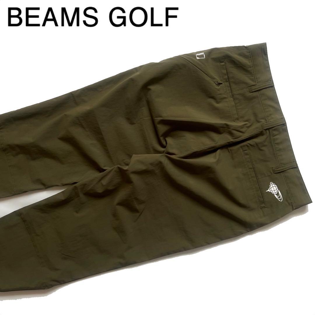 BEAMS GOLF ビームスゴルフ　裾ジップ　ジョガーパンツ　メンズ　カーキ