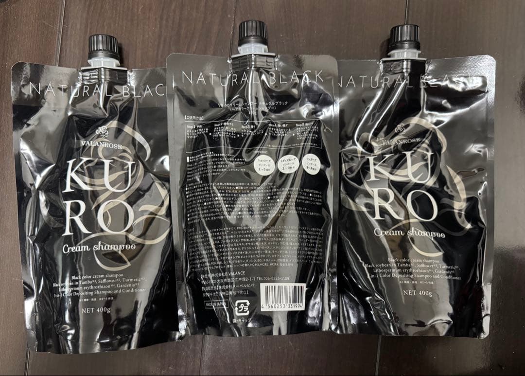KURO クリームシャンプー ナチュラルブラック 400g 3本まとめて