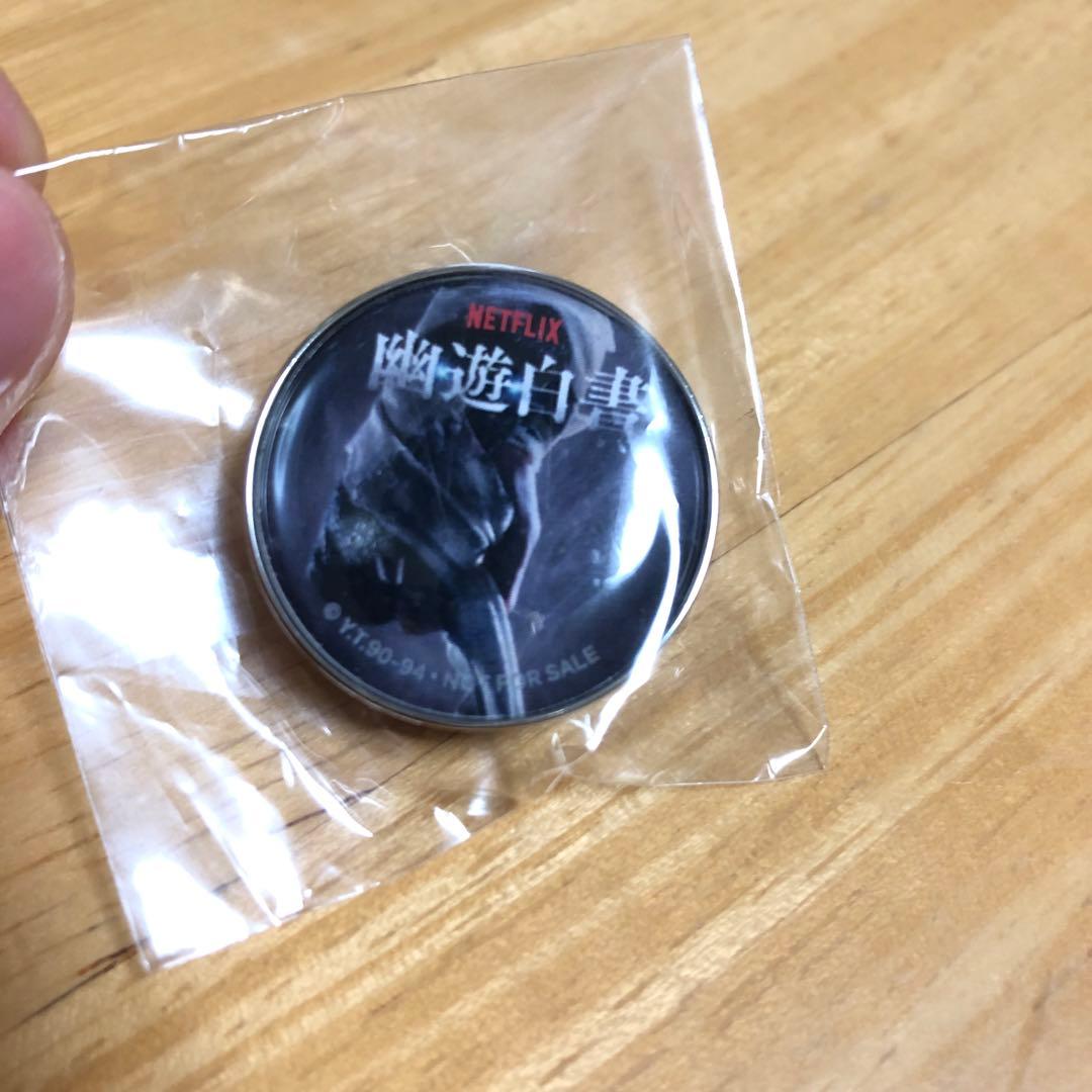 幽霊白書　ピンバッチ　Netflix