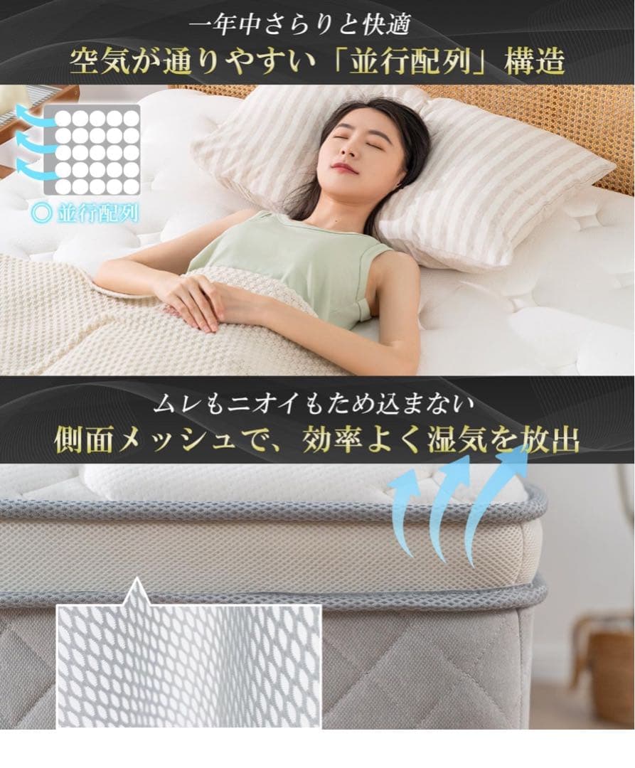 マットレス ダブル 高反発 極厚23cm ポケットコイル 660個 高密度
