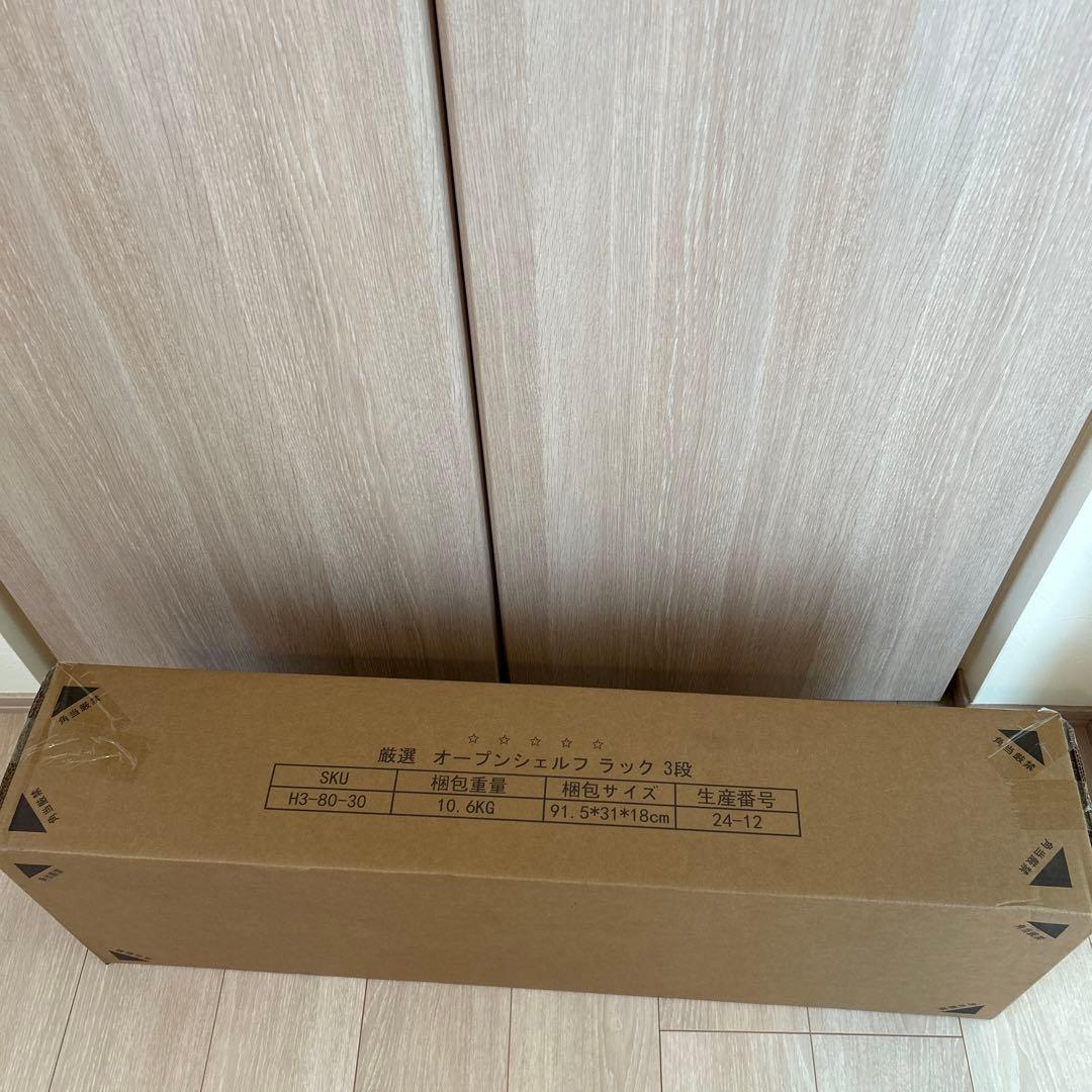 XINYF 棚 ラック オープンシェルフ 収納 おしゃれ ラック 収納棚　本棚