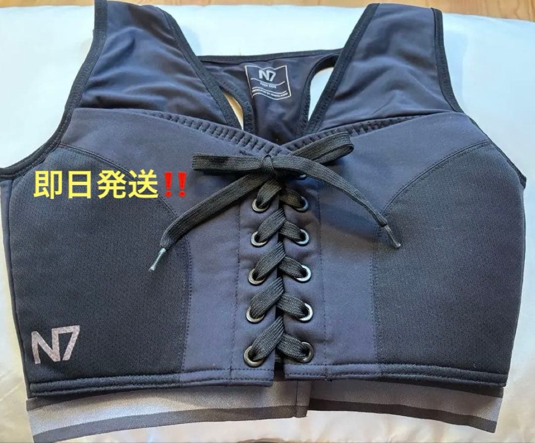 （最終値引き価格‼️）【N7 スポブラ】 ブラック　ひなちゃんねる