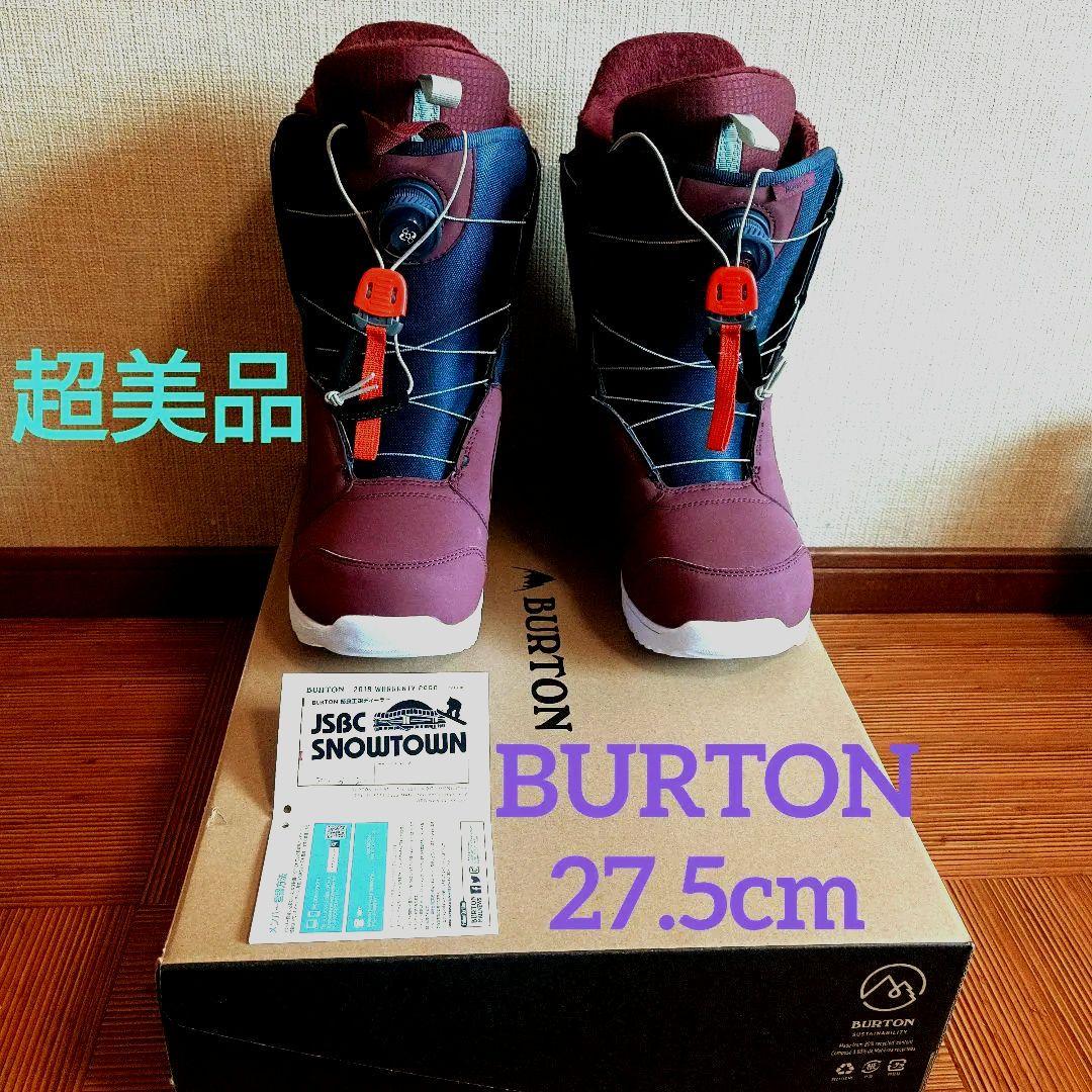 超美品！希少カラー　BURTON MOTO BOA スノーボードブーツ