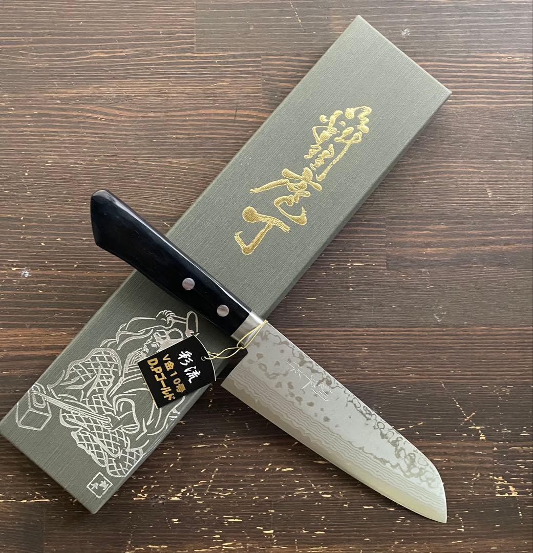 増谷刃物 訓平作 三徳包丁VG10ステンレス積層（彩流）口金有 黒柄アウトレット