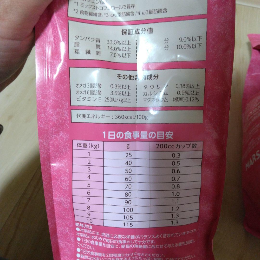 Nutro ドライフード 2kg 4袋セット