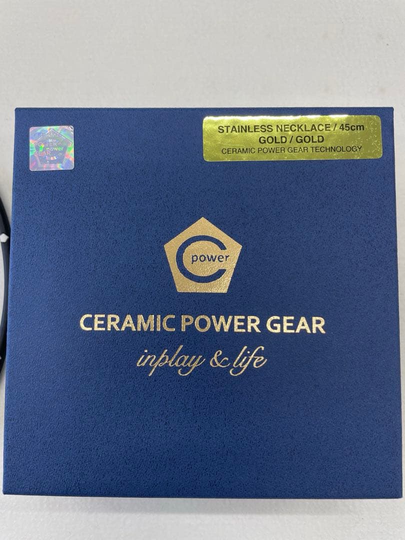 セラミックパワーギア　CERAMICPOWERGEAR 45cm パワードギア