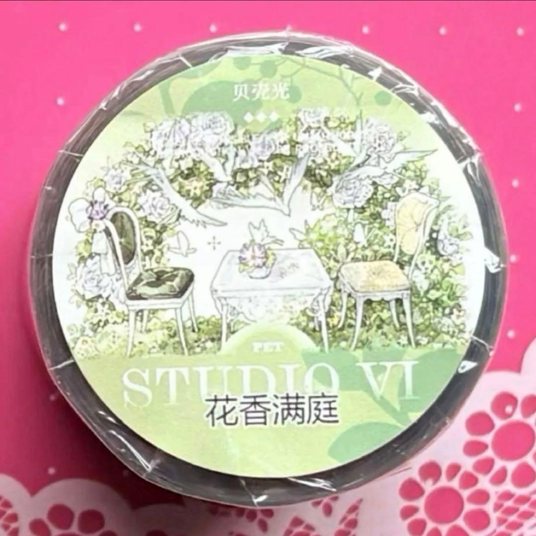 値下げ 贝壳光 8cm×10m 花香满庭 海外マスキングテープ　庭　ガーデン