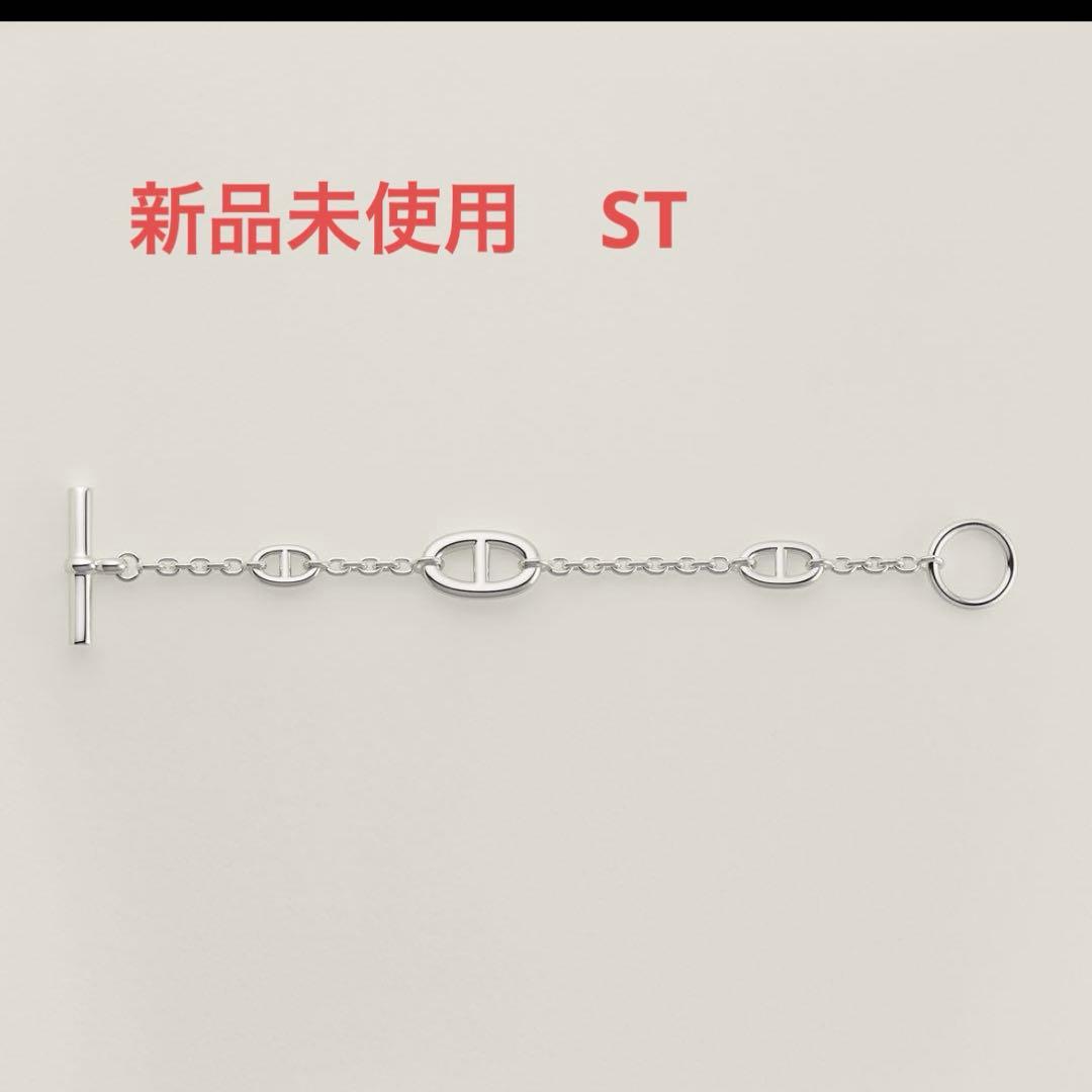 エルメス　ファランドール マルチ ブレスレットST シルバー　シェーヌダンクル