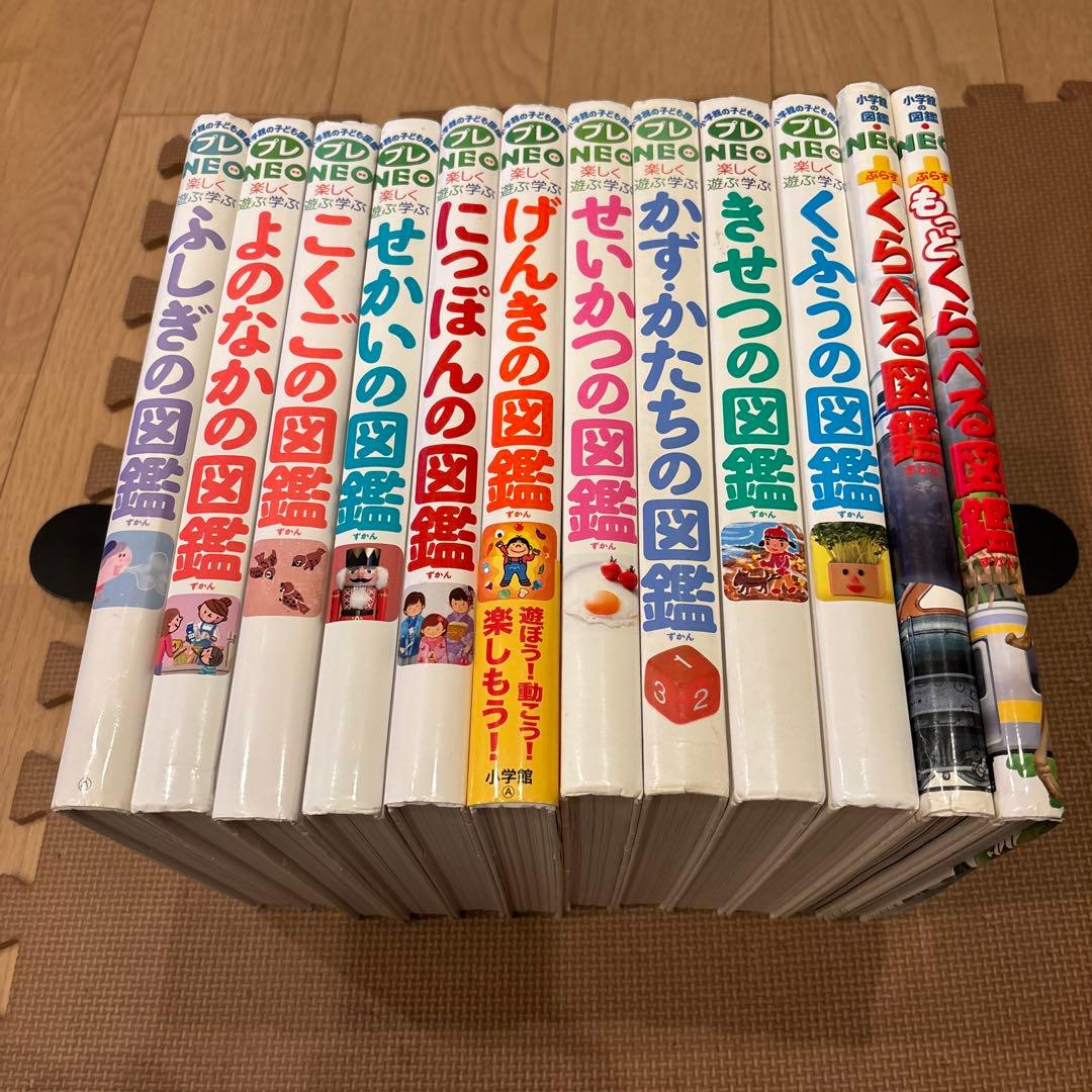 小学館の子ども図鑑プレNEO 全12巻セット　こくごの図鑑　よのなかの図鑑