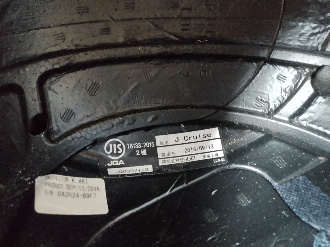 Mサイズ SHOEI J-Cruise ヘルメット ショウエイ Jクルーズ