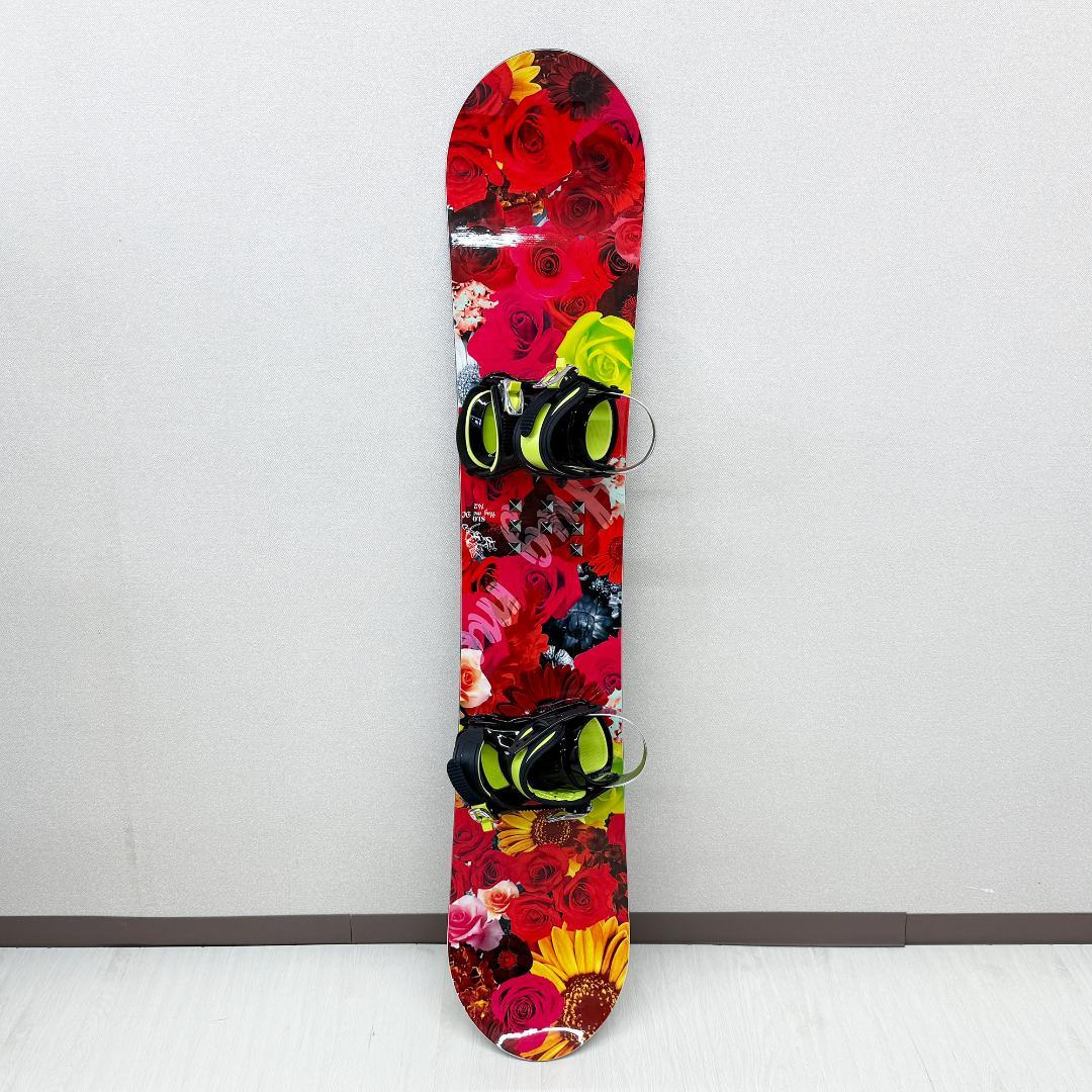 ハグミー HUG ME DC 142cm スノーボード ビンディング セット