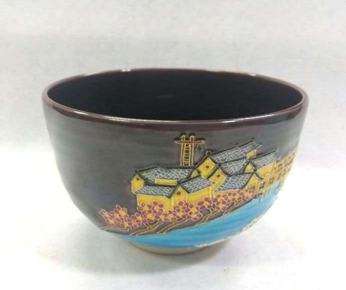 茶道具 茶碗 紫交趾 隅田川 中村翠嵐 京焼 清水焼 交趾焼 桜 花見