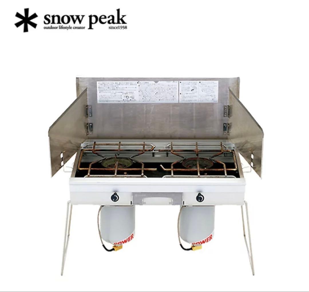 スノーピーク peak ギガパワーツーバーナー液だし 最大出力3000k
