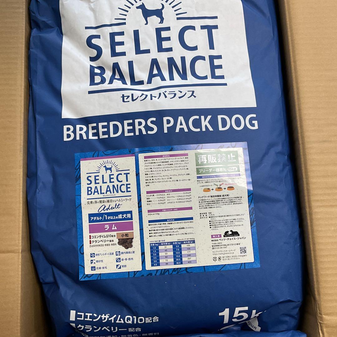 セレクトバランスアダルトラム15kg