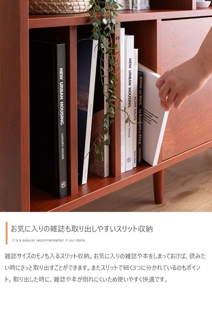 【新品】【幅100cm】Lykke 引き出し付き本棚