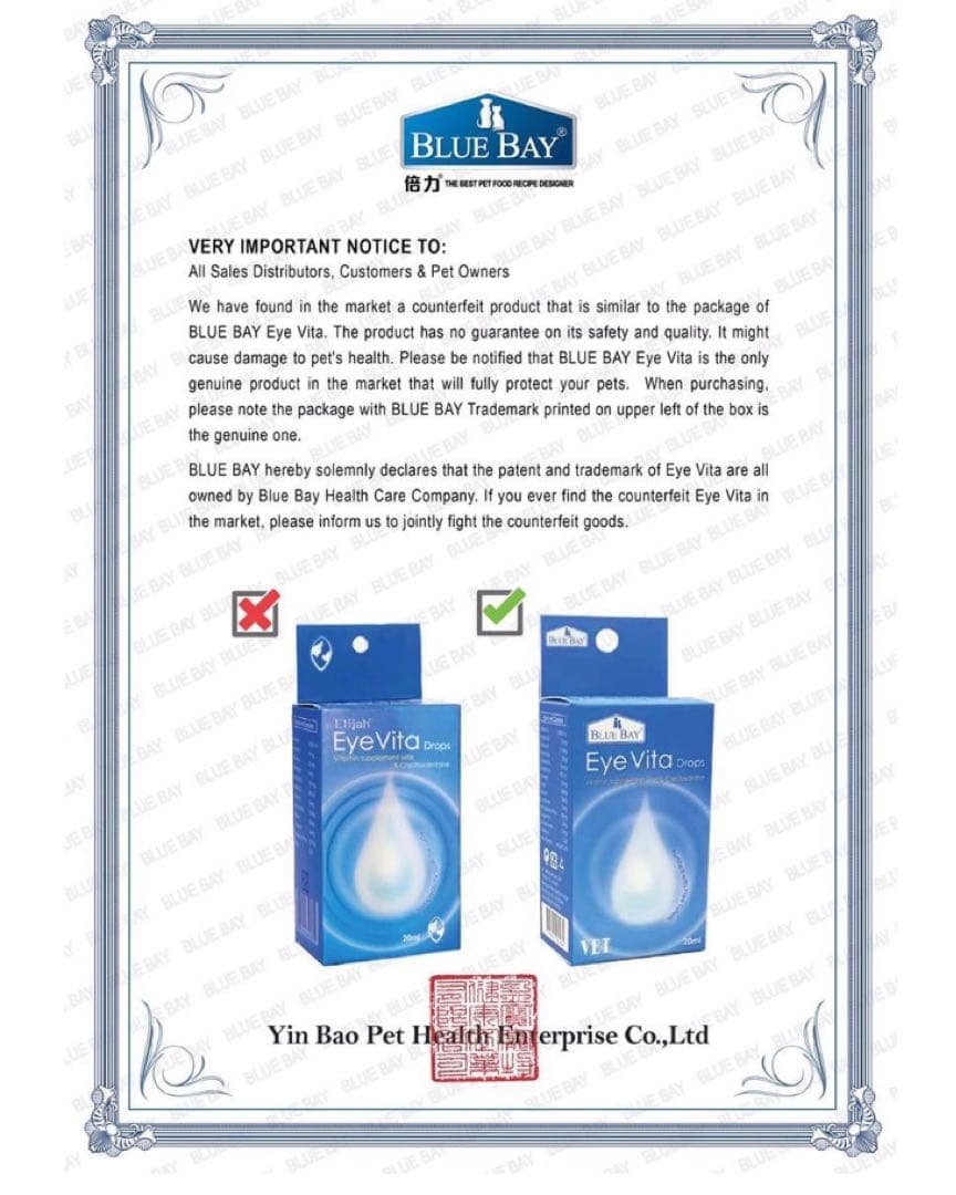 アイビタ正規輸入品1ダース12個【最新品】