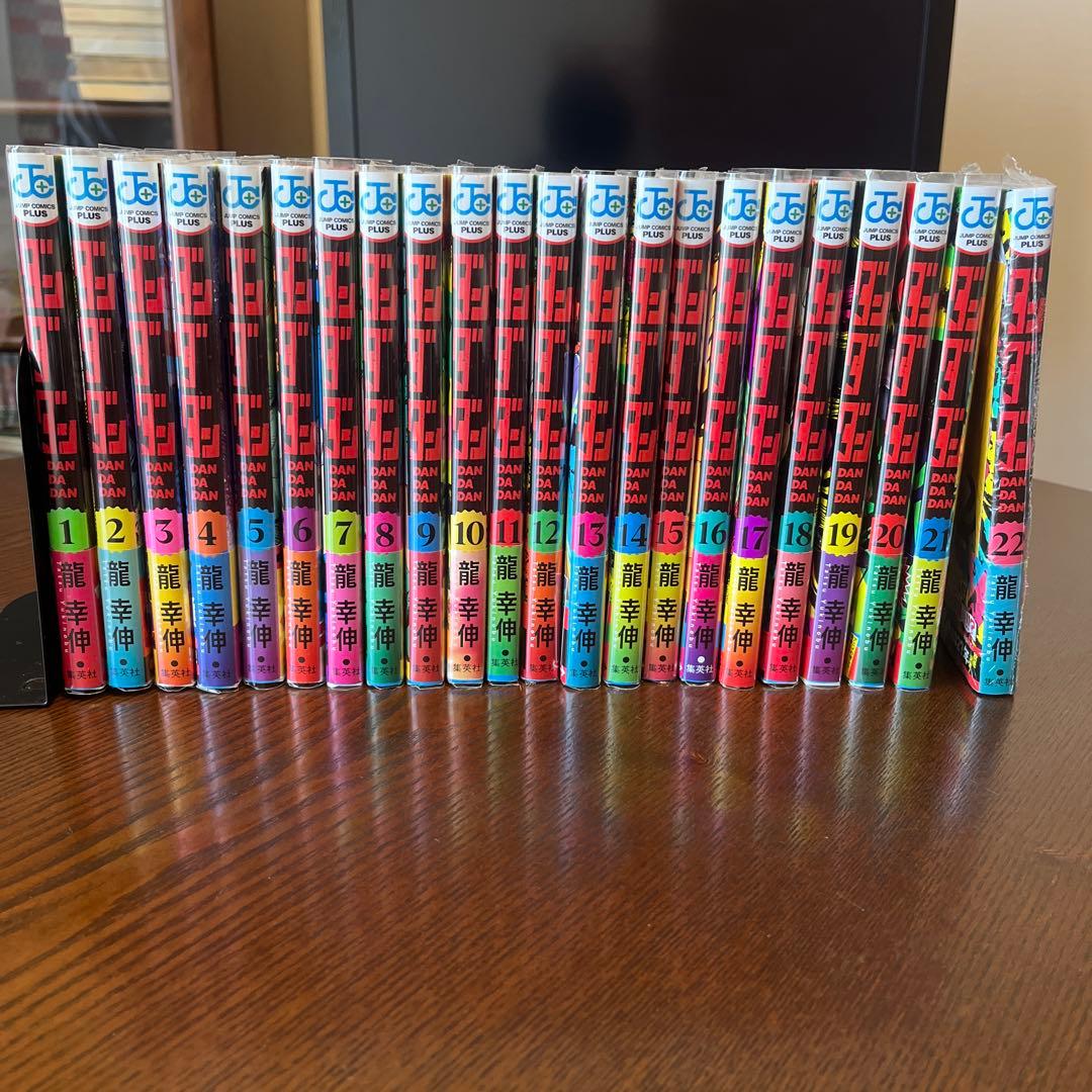 ダンダダン　全巻初版　帯付