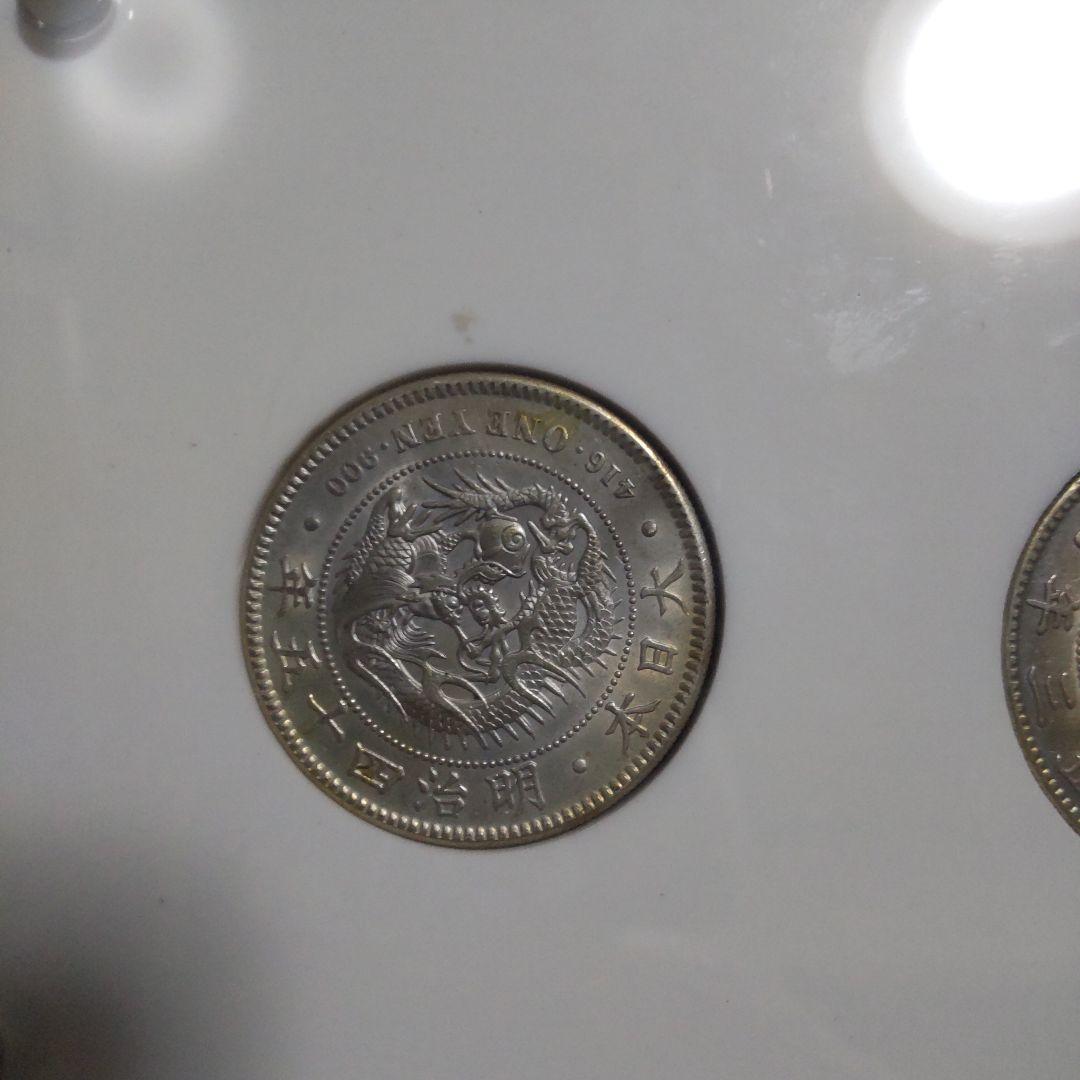 お*ん様 明治・大正 1円銀貨 2枚セット