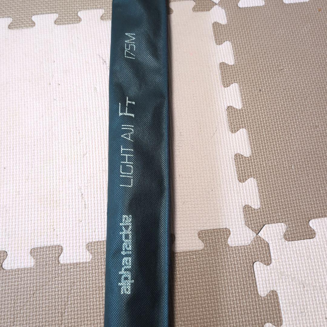 アルファタックル　ライトアジFT　175M　 船竿