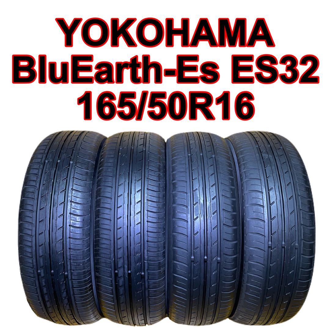 タイヤ・ホイール 165/50R16 YOKOHAMA BluEarth-Es ES32