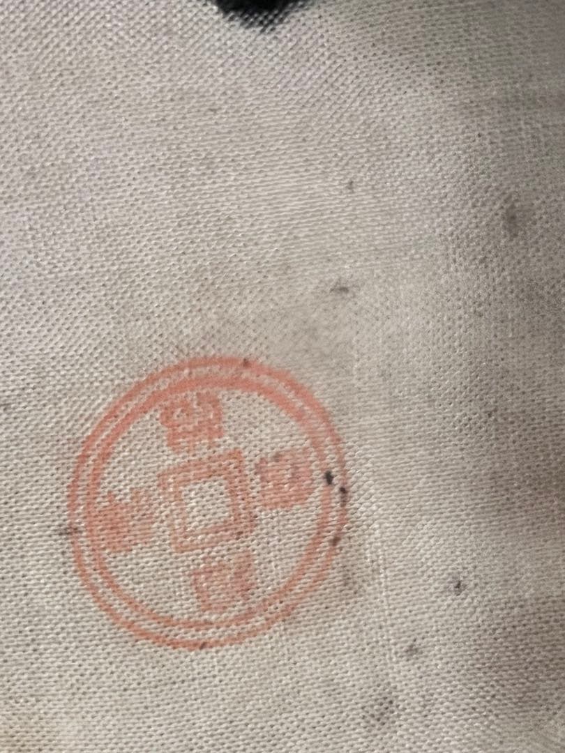 【武運長久】貴重な戦時資料！寄せ書き日章旗　時代物 軍隊 お守り 骨董品