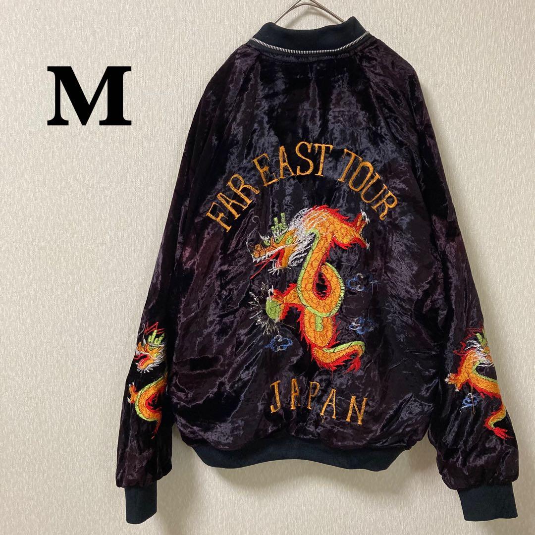 コリジャン ベロア 別珍 FAR EAST TOUR JAPAN ヴィンテージ