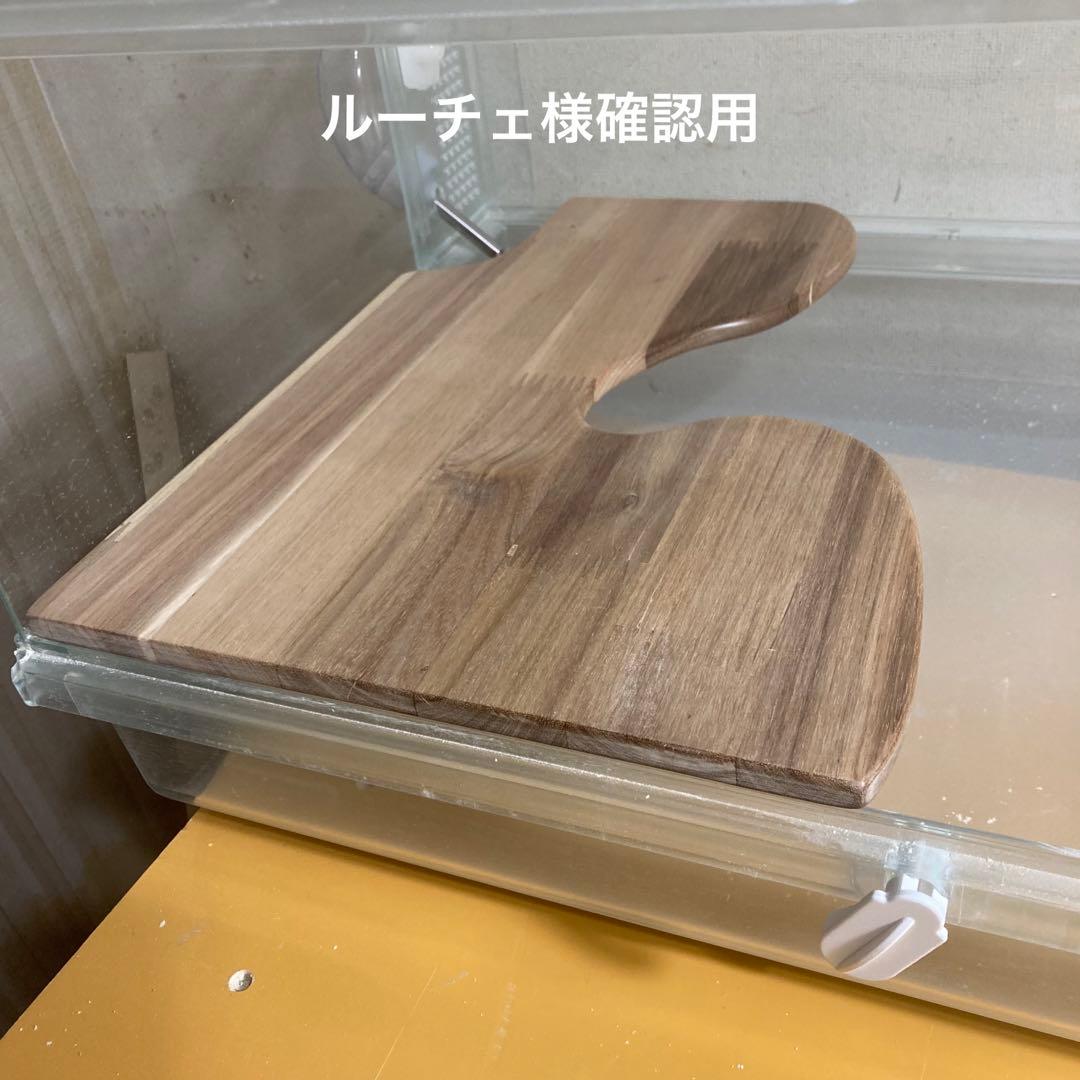 ルーチェ様確認用　ハムスター　グラスハーモニー600用　ロフト(ルーミィ　ハウス