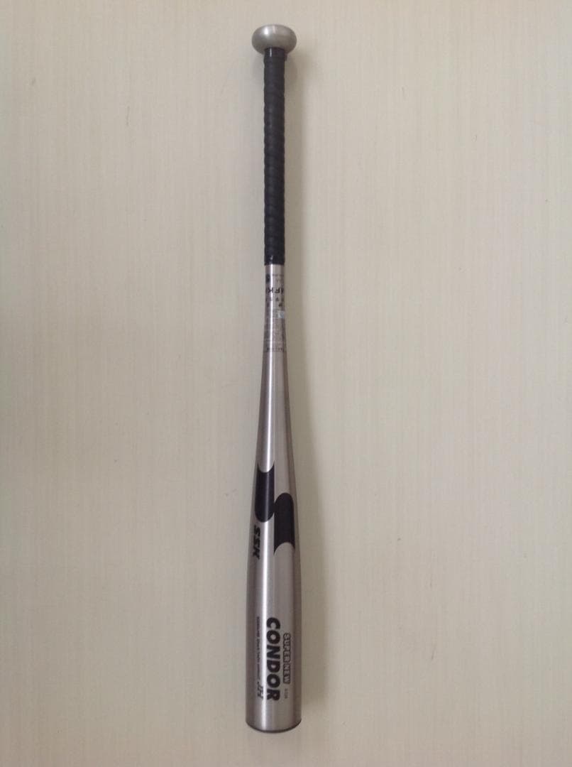 SSK中学硬式野球バット83cmx800g平均オールラウンドバランス
