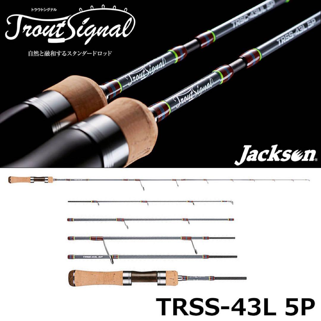 ロッド Jackson Trout Signal TRSS-43L 5P