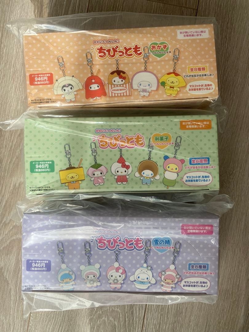 ちびっとも　雪の精　おかず　和菓子　コンプリートセット