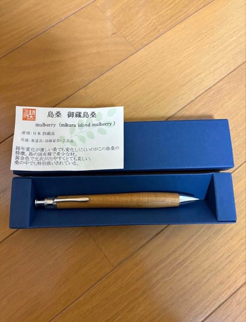 工房楔　0.5mmシャープペンシル