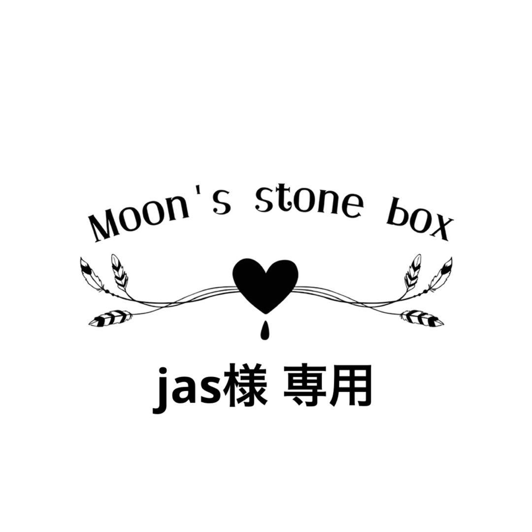 売約済み モリオン原石　900g 空間浄化やブレスレット浄化に