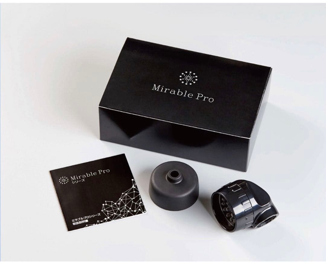 ミラブルプロ　新品未使用