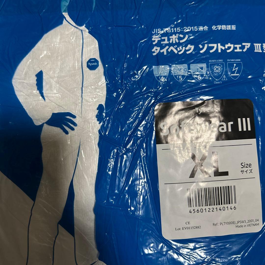 Tyvek ソフトウェア III XL10着