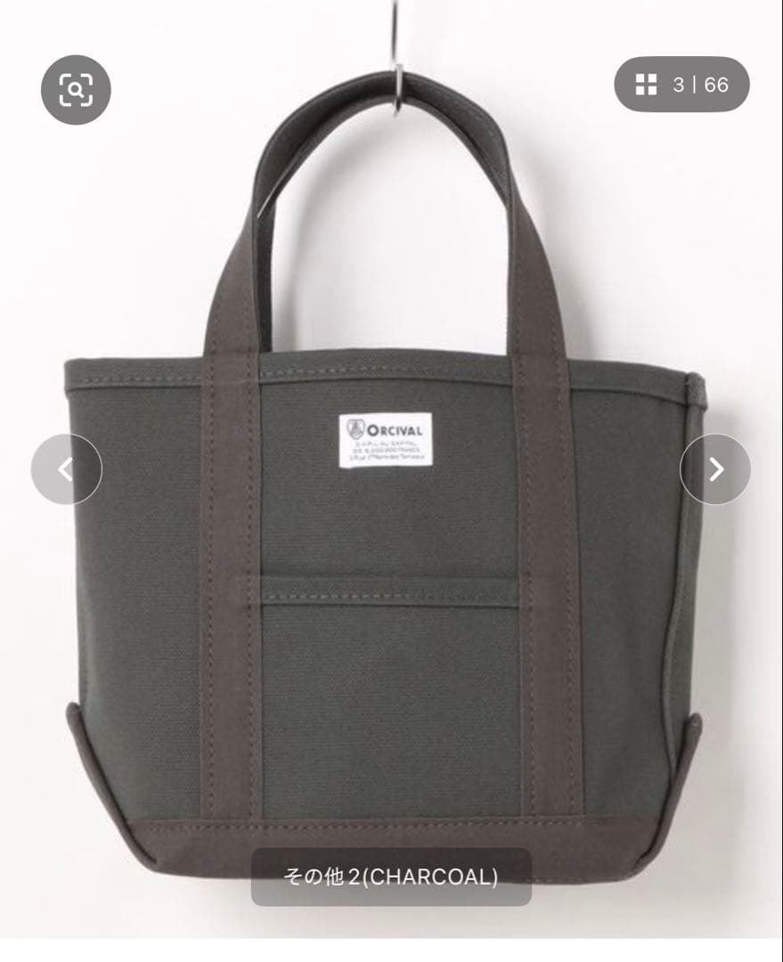 新品タグ付き　ORCIVAL TOTE BAG SMALL チャコール