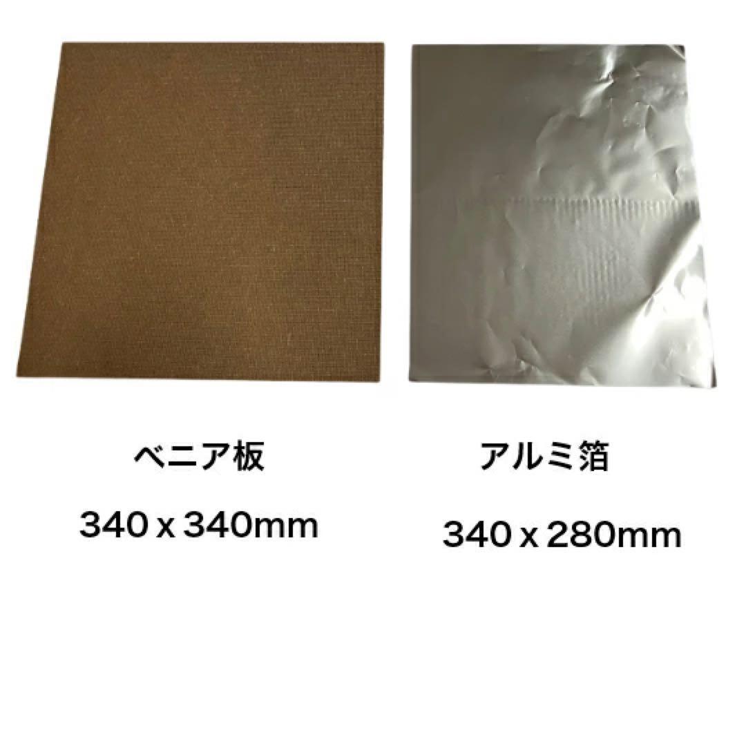 ミツウロコ豆炭こたつセット　必要器具付　未開封未使用　やぐらは入っていません