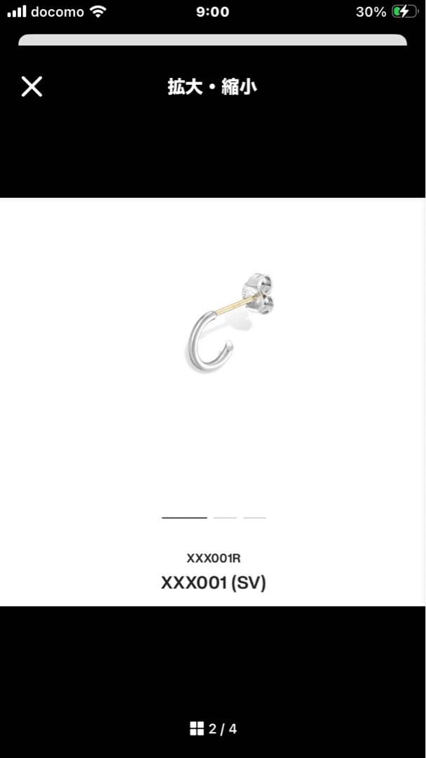 CAREERING× GOD SELECTION XXX 片耳ピアス