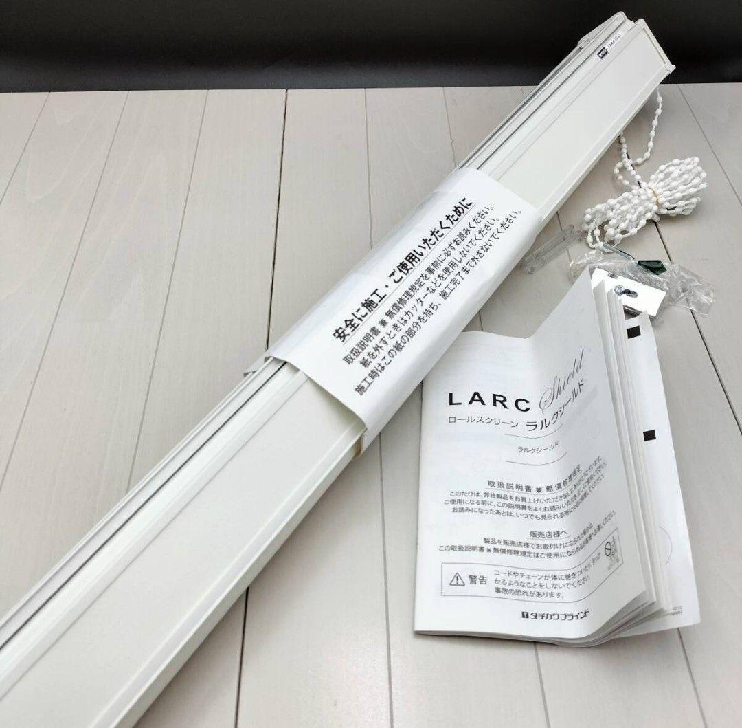 ◆タチカワ◆ロールカーテン◆101cm×237cm◆参考価格58,630円◆