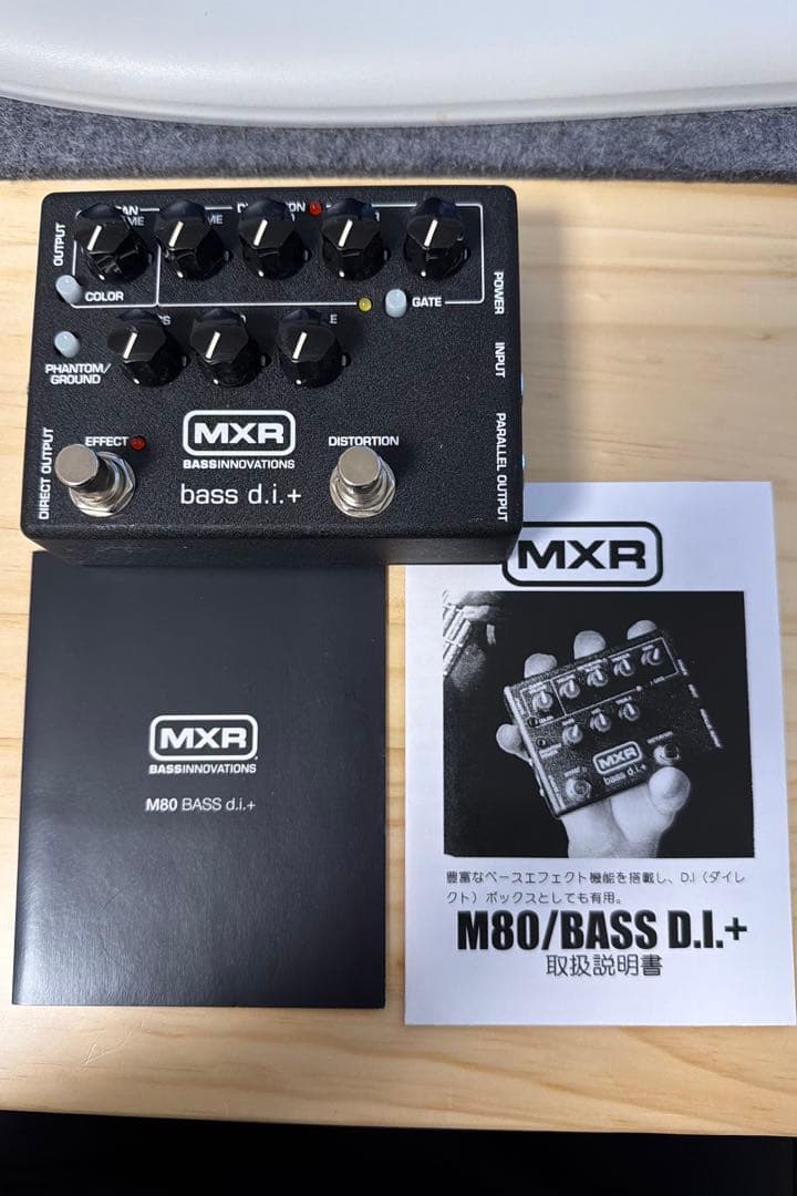 【当日発送】MXR M80 bass d.i.+ DIエフェクター