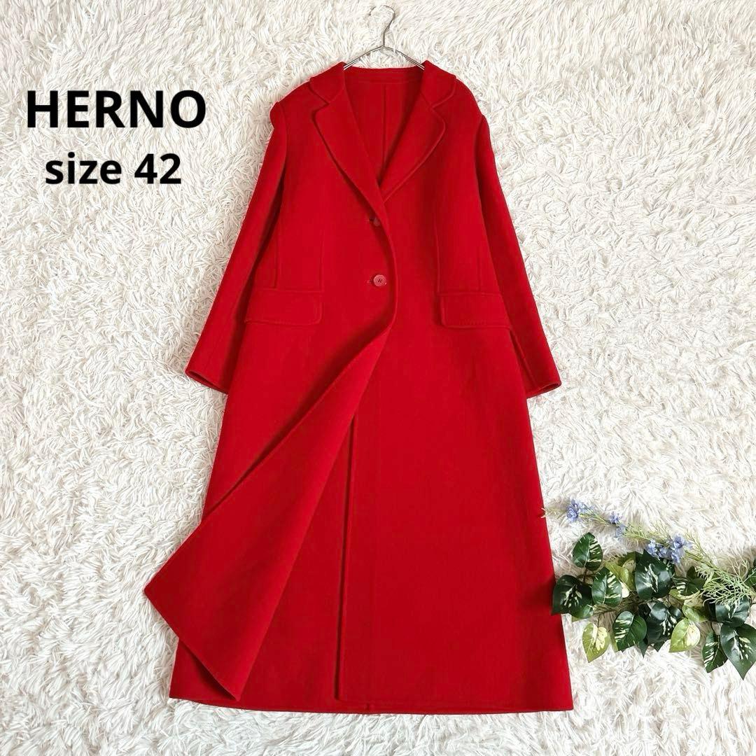HERNO⁂ヘルノ⁂ロングチェスター リバーコート　ウール　イタリア製　レッド