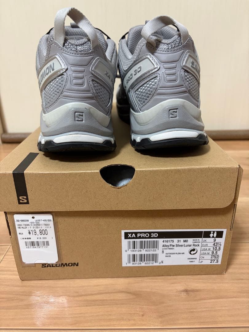 SALOMON XA PRO 3D スニーカー 27.5 シルバーグレー