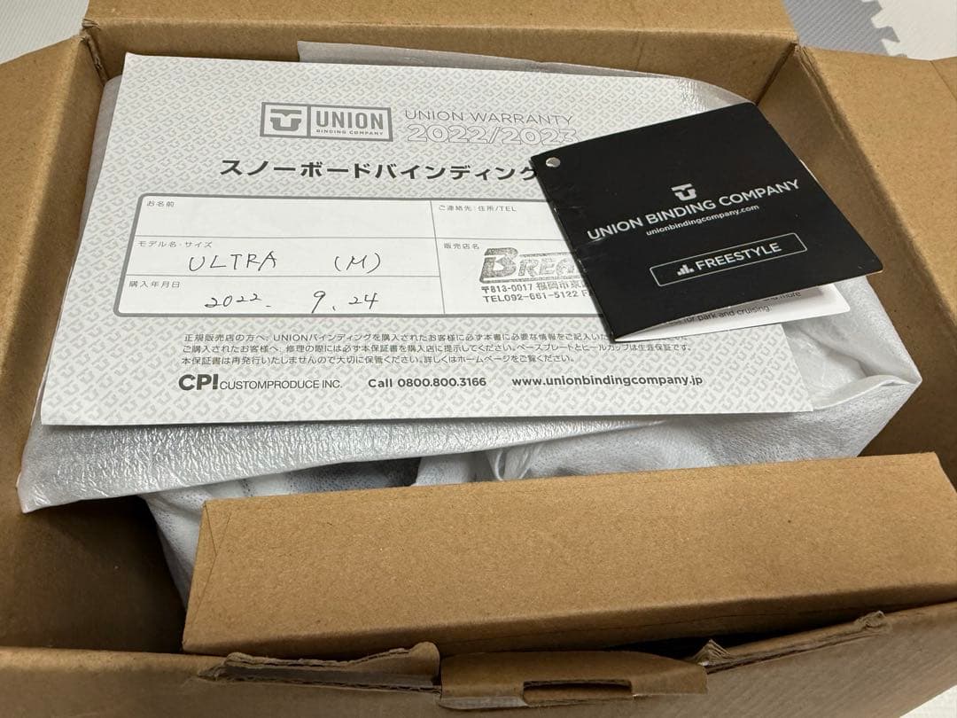 UNION BINDING CO. ULTRA ホワイト M 22-23