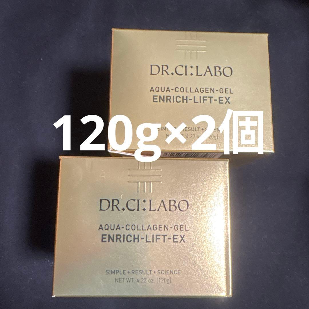 ドクターシーラボ ACGエンリッチLEX R