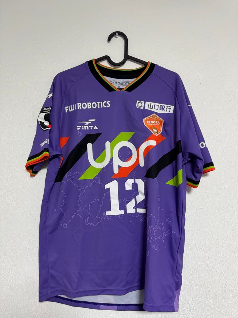 レノファ山口 ユニフォーム