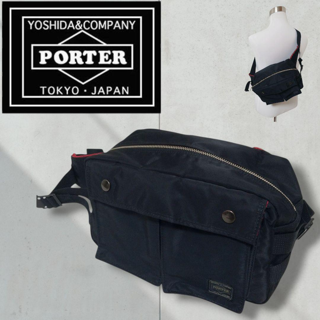 【極美品】ポーター　PORTER　エルフィン　ボディバッグ　ユニセックス　希少