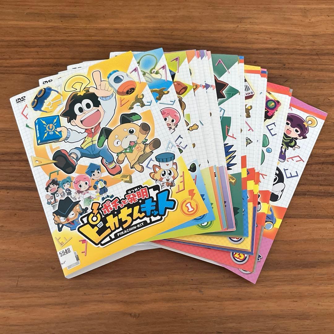 ポチっと発明ピカちんキット　DVD 全28巻　全巻セット　沢城みゆき