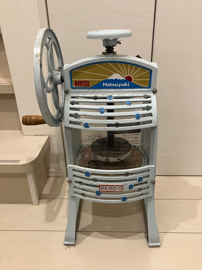 初雪 かき氷機 HA-110-S