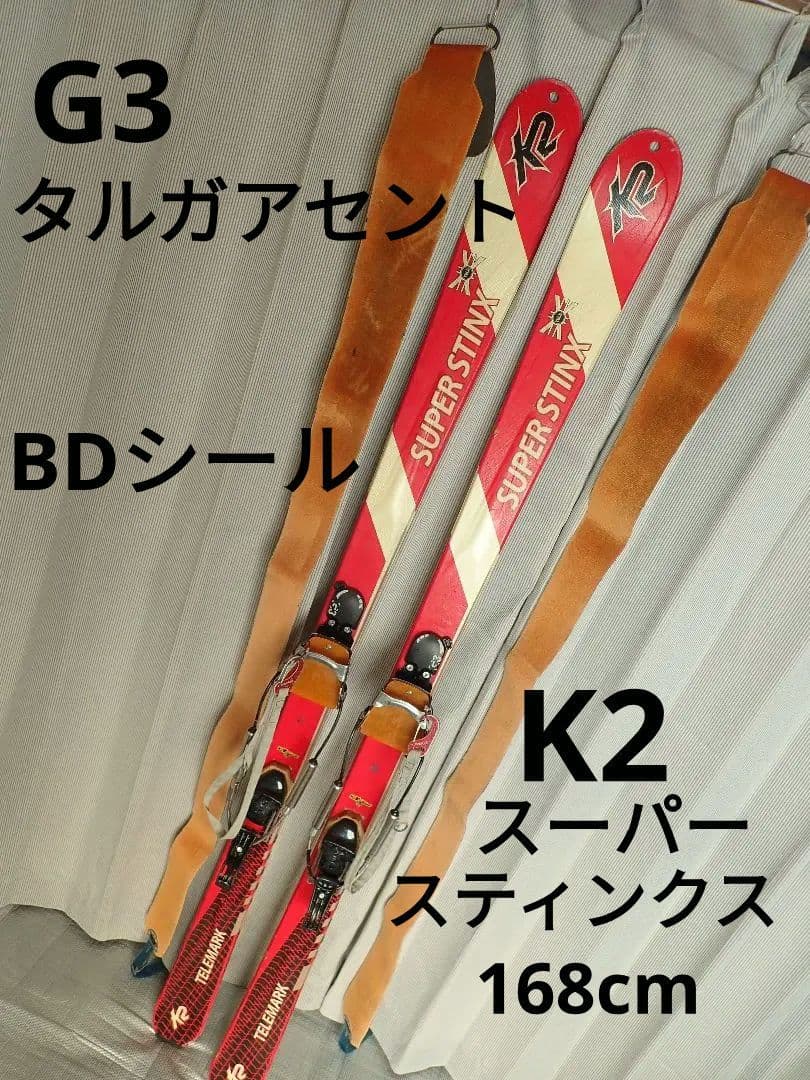 K2スーパースティンクス＋タルガアセント＋BDシール