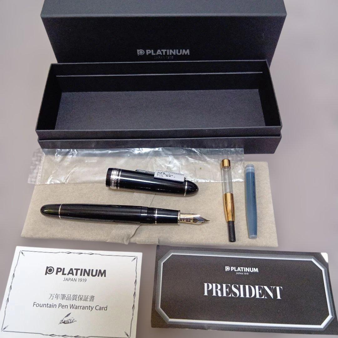 PLATINUM PRESIDENT 万年筆 F