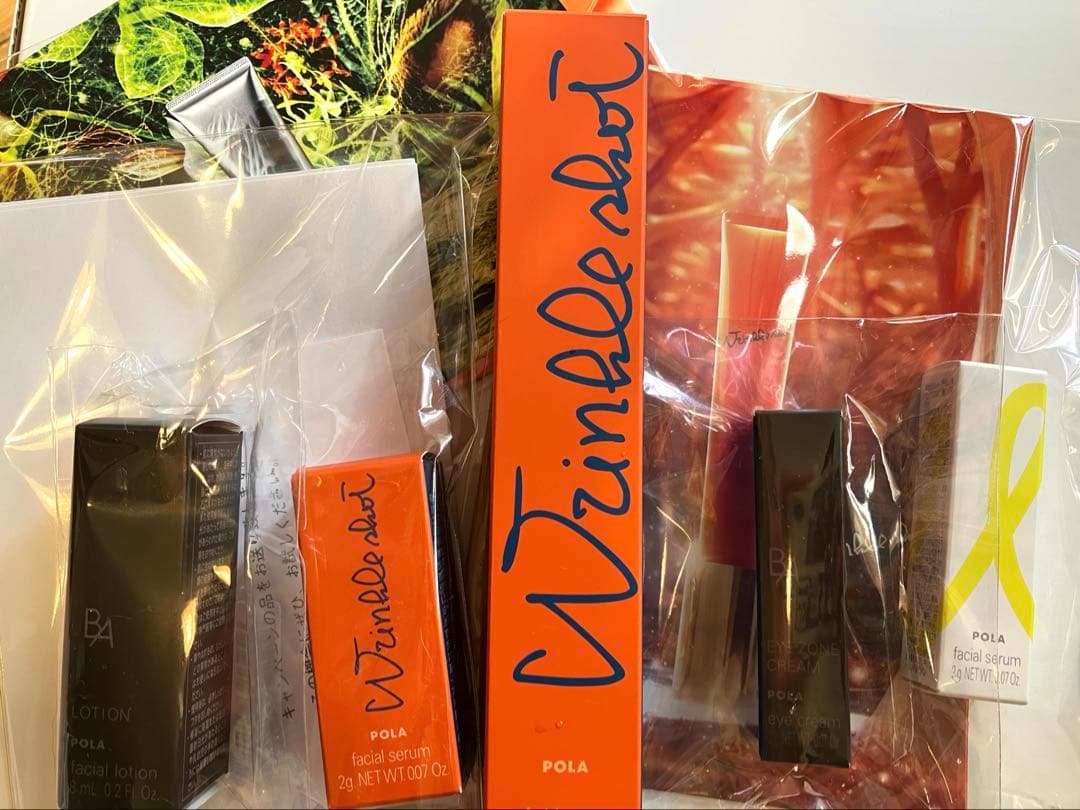 正規品　POLA 公式サイト購入　リンクルショット メディカル セラム ポーラ